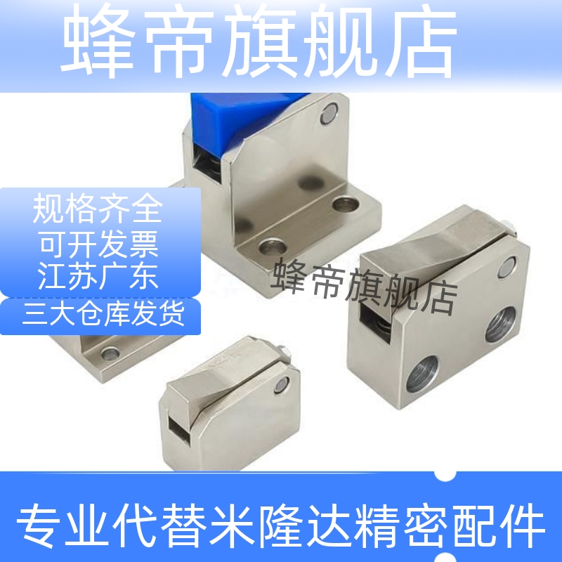 止回组件PFC01 PFC11 PFC21 PFC01-7S 7C 10C 14C-R-LKPK替怡合达