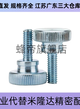 台阶型旋钮压纹把手C-NKB4/5/6/8/10-10/15/20/25/30/35/40