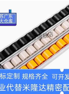 替AFG05-38AL-C/AFG05-38AF-C/38AE-C-W/Y/B流利条QJH36/31/06/01