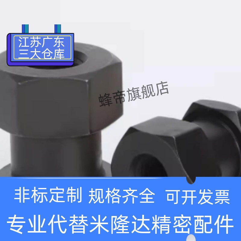 WHC31-8 10-1.25 1.0 1.5-4 5 689 10 12 13 15 16 19 20浮动接头