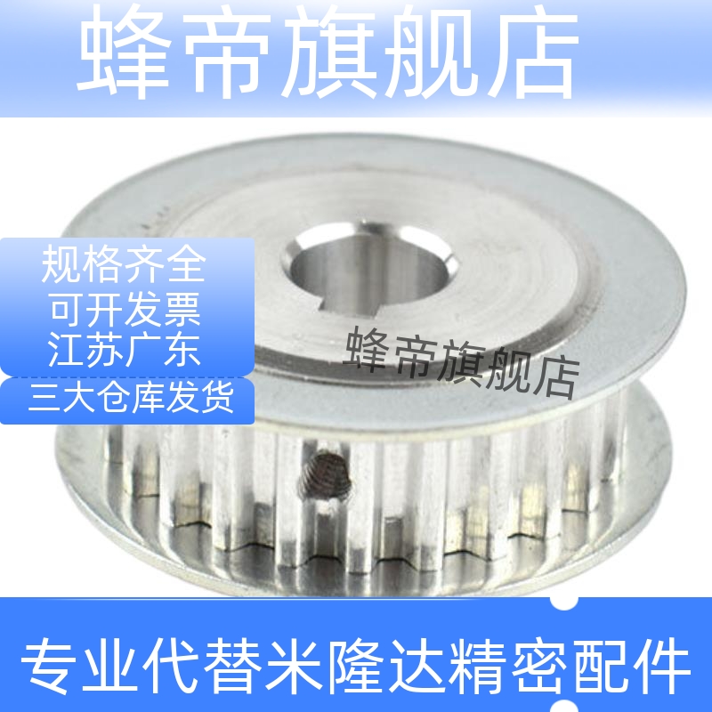 高扭矩同步轮圆弧齿EBF41-S3M150-15 20 25 35 38-A B-H P N-d