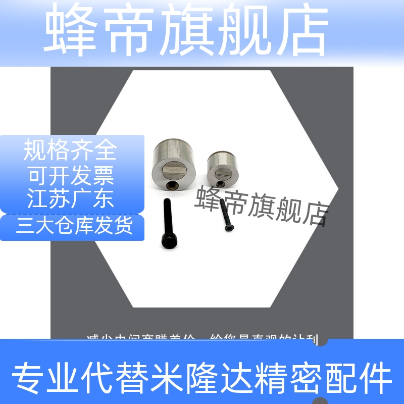 限位夹D-SLMS5130-13 18 27滑动定位锁块SLLK16 20定位珠Z5130129