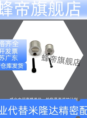 限位夹D-SLMS5130-13 18 27滑动定位锁块SLLK16 20定位珠Z5130129