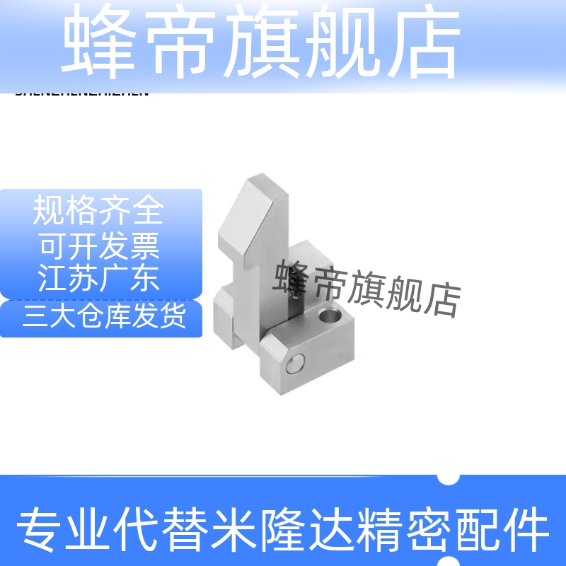 自动上扣 ATLAM ATLAN ATLAS25 35 45 PFE01 自动定位组块止回器