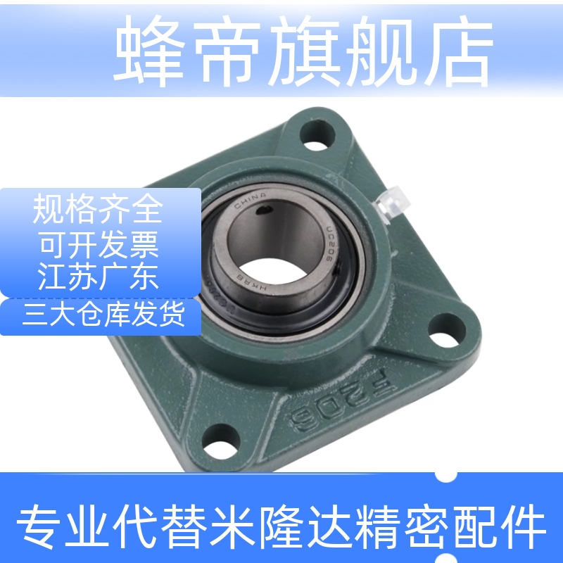 SAMLO/上隆带座轴承BRTE BRTF 12 15 17 20 25 30 35 40 45 50