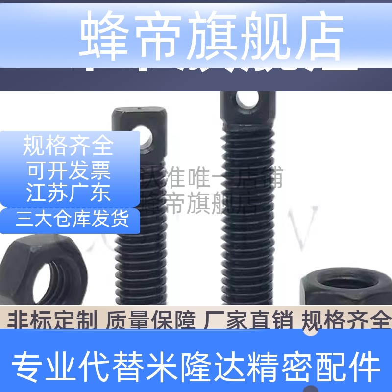拉伸弹簧支柱全螺纹螺丝替代AIPOZ3/4/5/6-10/15/20/25/30/35/45