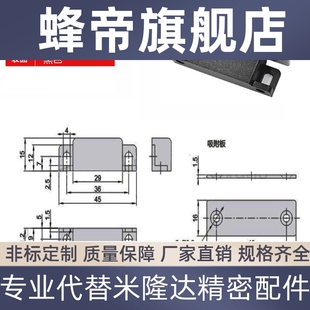 无尘柜门双面吸力门碰 HFU73 电柜门吸 防尘型磁力扣