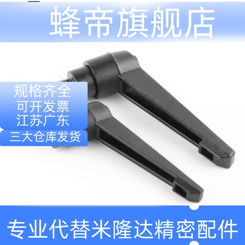 可调位把手 HAD51-M5/M6/M10/M12-L12/L16/L20/L25/L32/L40/L50