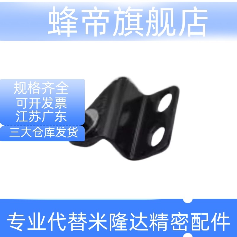 GSBR/GSBR6A/B/C/D/GSBR8A/A/B/C/D-S/GSBR8F-S 气弹簧支架现货