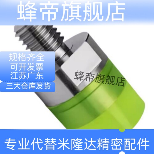 聚氨酯压块外螺纹螺栓USLH USLM USLL6/8/10/12/16/20/25/32/36