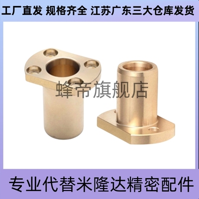 OFG65-d6/d8/d10/d12/d16-L15/L20/L25/L30/L35/L40/L50 无油衬套