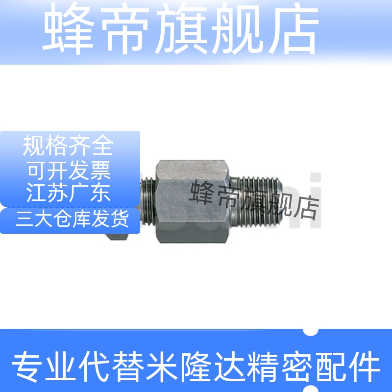 CSF1CSF1.6/CSF2.3/CSF3.2/MSPL1.6/MSPL2.3/MSPL3.2/MSPL4.8现货