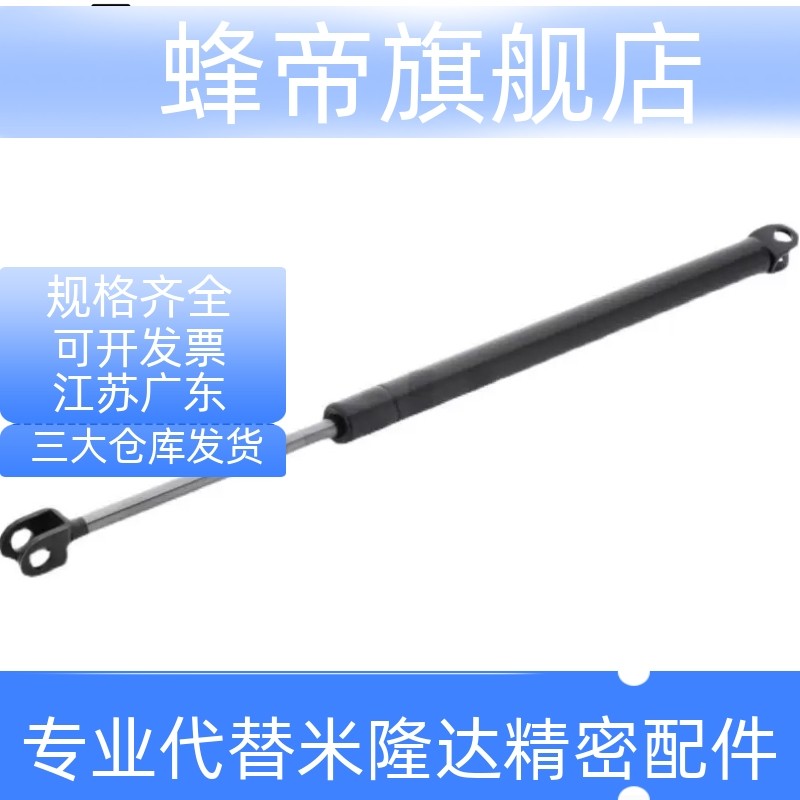 氮气 HFGSS-A-40-400NH弹簧FGSS-B-40-400N 80-400N 怡合达