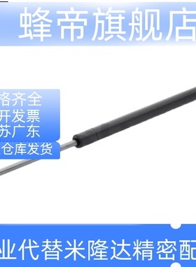 氮气 HFGSS-A-40-400NH弹簧FGSS-B-40-400N 80-400N 怡合达