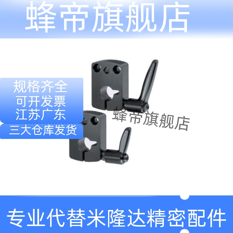 小型位置显示器用夹板 带座轴承型DPNK DPNKM DPNKB8 10 12 14