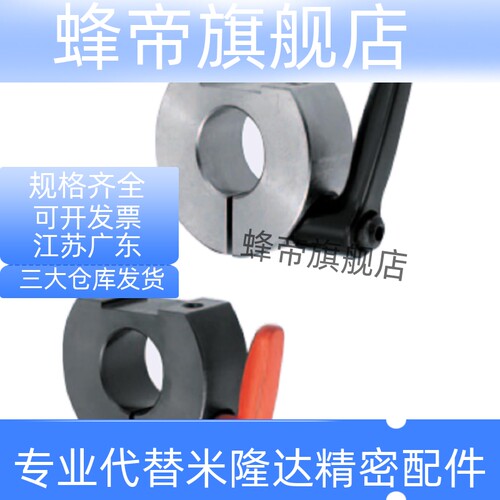 固定环带固定把手 D形切割型SCDKL SCDKM8 10 12 15 16 20 25 30