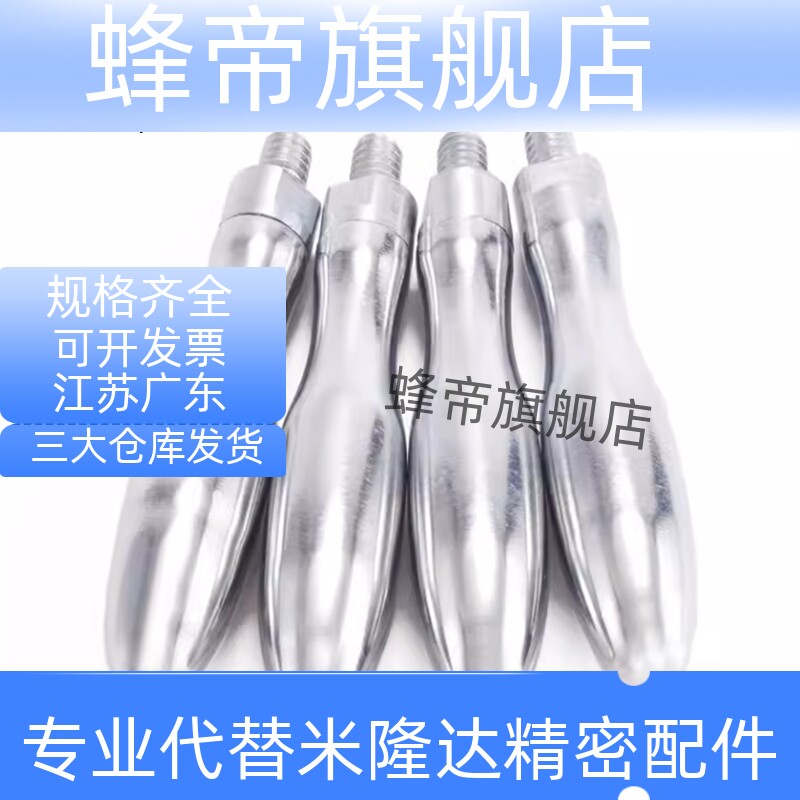 HAC11/HAB77/75/71/81-m10/M8手柄GRMHF13旋转RA握柄GRMK16/20/25