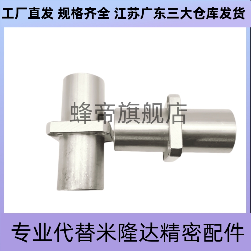 中间型带法兰直线轴承方法兰双衬型LHMSW/LHMSWM轴承钢电镀加长款