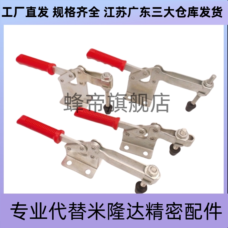 上隆自动化 TCHF1 2 3 4 5 6 7 8 9 S 卧式把手型快速夹钳