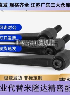 固定把手可调手柄 CLDM8-16/20/25/32/40/50/55/60/70-B-M