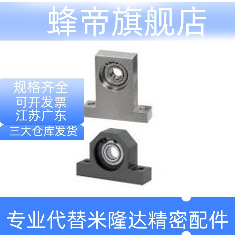 T型轴承座铝合金C-BGHKA608 6900 6000 6200 6901ZZ-20 25 30 40