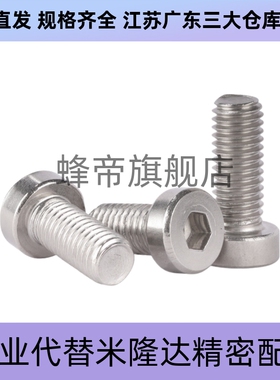 SBB3/4/5/6-8/KBBS10/12/16/20/25小径SBBSS螺栓84-D6螺丝TBH13
