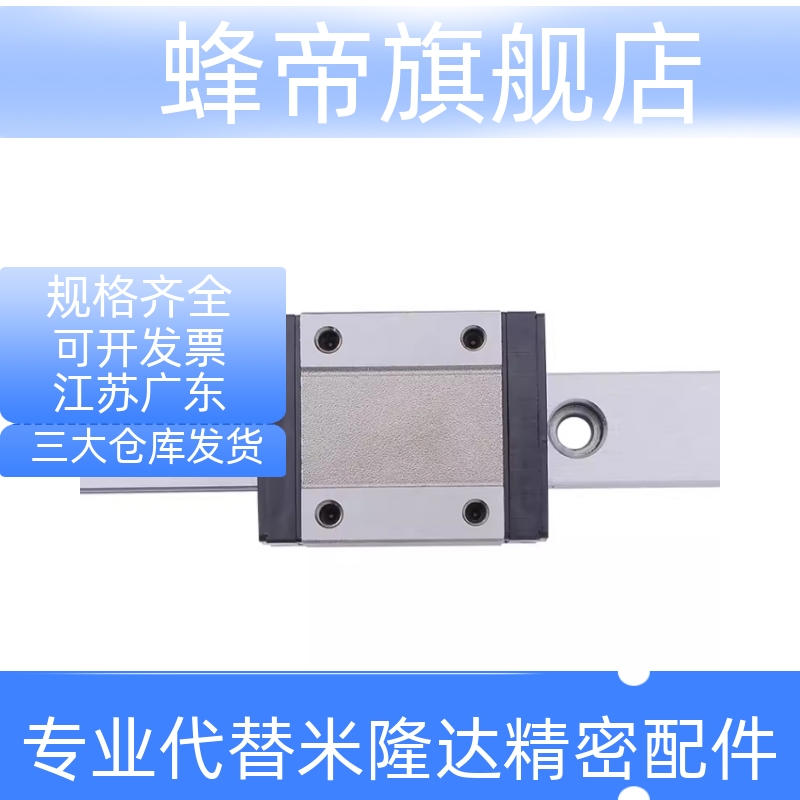 微型直线导轨SSELBW12-80/SSELBW12-110/140/170/200/230/260/290