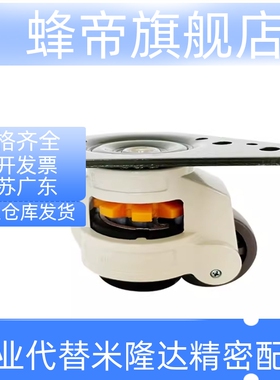 重载脚轮CGR51-60-N/CGR51-80-N/CGT01-50-N/CGT01-60-N 福马轮