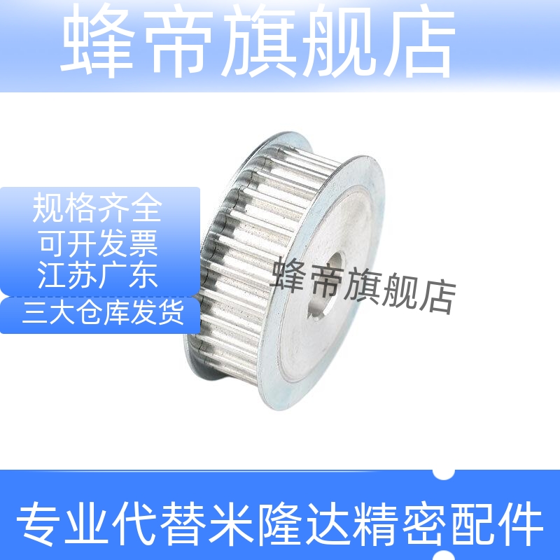 同步轮ATP20XL037-A-P5 P6 P6.35 P8 P10 P12 P14 P15 P16 P17P19