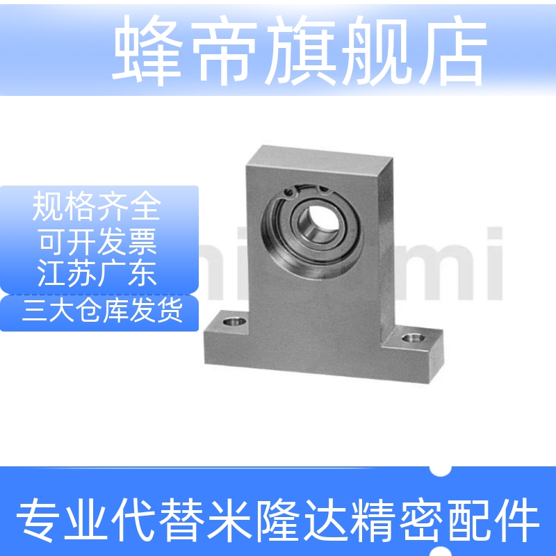 低尘润滑脂封入型带座轴承 T型S-BGHKSA BGHFSA6002 6902 6202ZZ