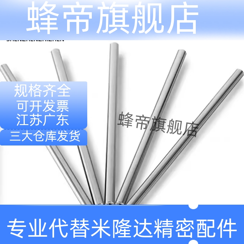 导向轴SFJT SSFJT PSFJT PSSFJT CSFJT CPSFJT SFJW PSFJW CSFJW