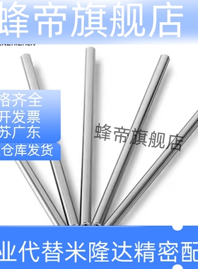 导向轴SFJT SSFJT PSFJT PSSFJT CSFJT CPSFJT SFJW PSFJW CSFJW