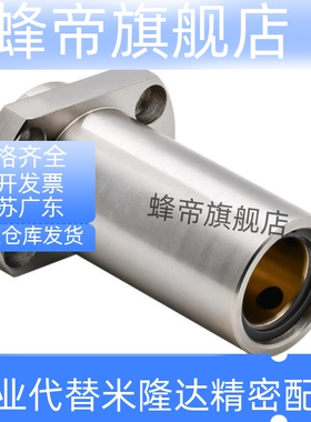 直线OGE61/62-d8轴承 d10 d12 d13 d16 d20 d25 d30 d35 d40 d50