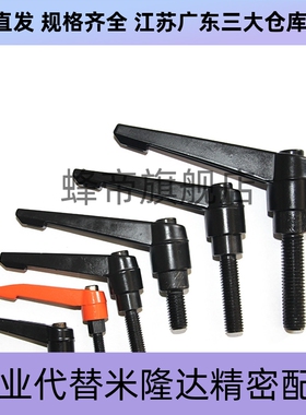 clcm4把手C-CLDM6-8/12/16/20/25/30/40/50-B/M可调CLRA手柄5/10