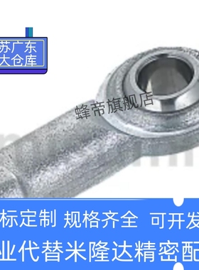 PHSCL PHSC3 4 5 6 8 10 10A 12 14 14A 16 18 18A 20 22关节轴承