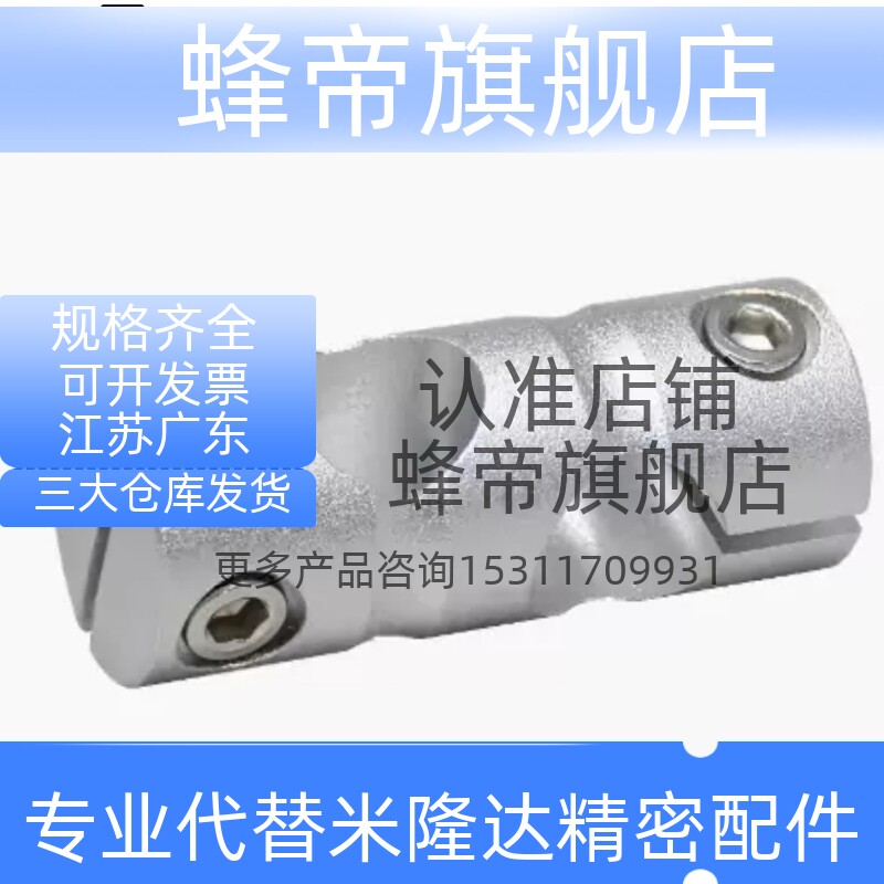 C-KDST C-MDKT C-HLKD8/10/12/15/20/25/30圆形支柱 十字固定夹