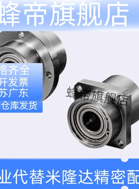 轴承座固定座BACZ SBACZ SBGCZ6901ZZ 6001ZZ 6201ZZ-35 45 50 55