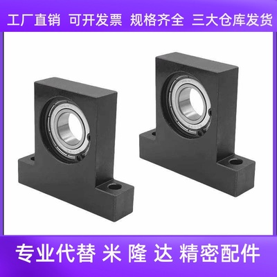 T型带座轴承BGHKB6200 6201 6202 6203 6204 6205 立式固定轴承座