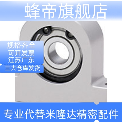 T型轴承座C-BGHKA立式支撑固定座8 10 12 15mm铝合金带座轴承支座