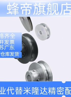 圆皮带滑轮主动传动轴轮MBR MBRM MBRA20 30 40 45 60-R1.5-H-P-N