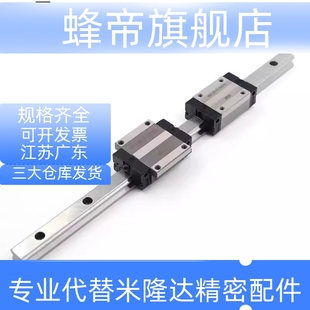 IAY 怡合达中载直线导轨滑块IAP IAV 31工业线轨 IAS