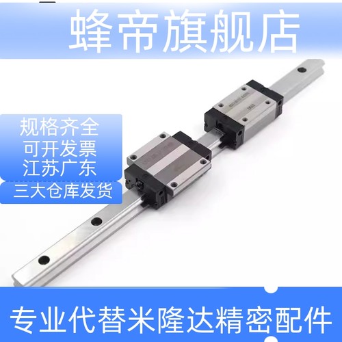 怡合达中载直线导轨滑块IAP IAS IAV IAY 01 03 21 23 31工业线轨