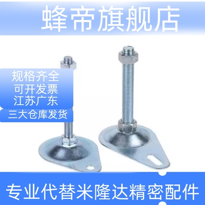 替怡合达脚杯 WAN01-D100/D115-M12/M16-L50/L75/L100/L125/L150