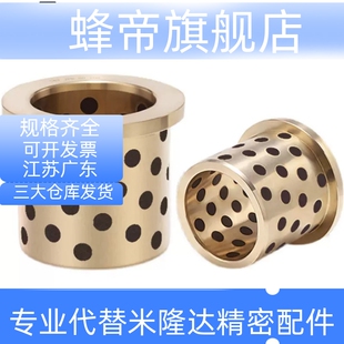 L25 L40 d16 L12 L15 d20 d15 d18 L30 无油衬套OFN01 L20 d13