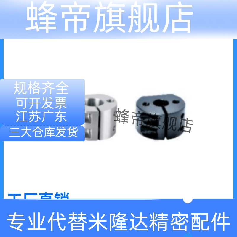 RCP01 02-D10-D12-D15-D20-D25-D30-D35-D40-D50底座用圆形支架