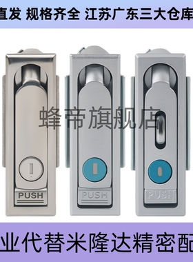 平面锁XAX11/16/21/22/26-A106/A123/A138/A117/100 132门锁XAX36