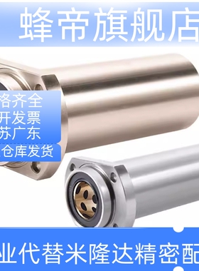 无油10衬套MFINS30-S40MFIMW20/MFIMS16/MFIKW12/25-8/35/MFIKS50