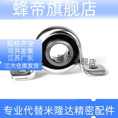 SAMLO上隆 带座轴承 BRTD BRTH BRTG 12 15 17 20 25 30 35