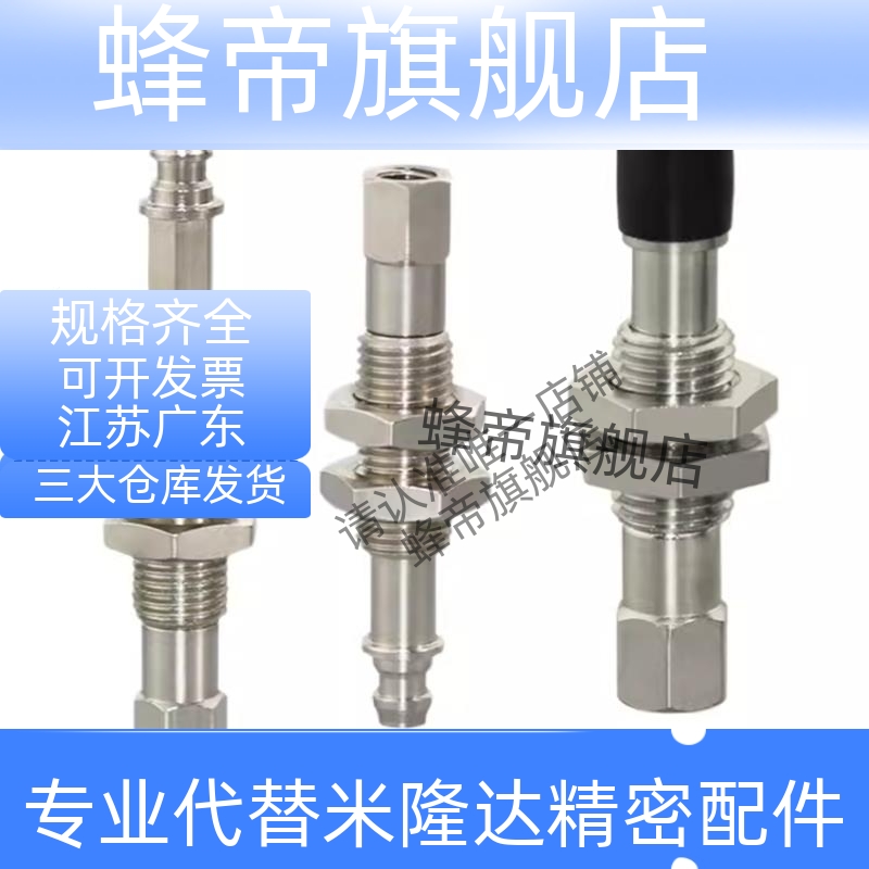 SMC真空吸盘平ZPT02/04/06/08UNK/USK6/10/15-B5-A8机械手吸嘴