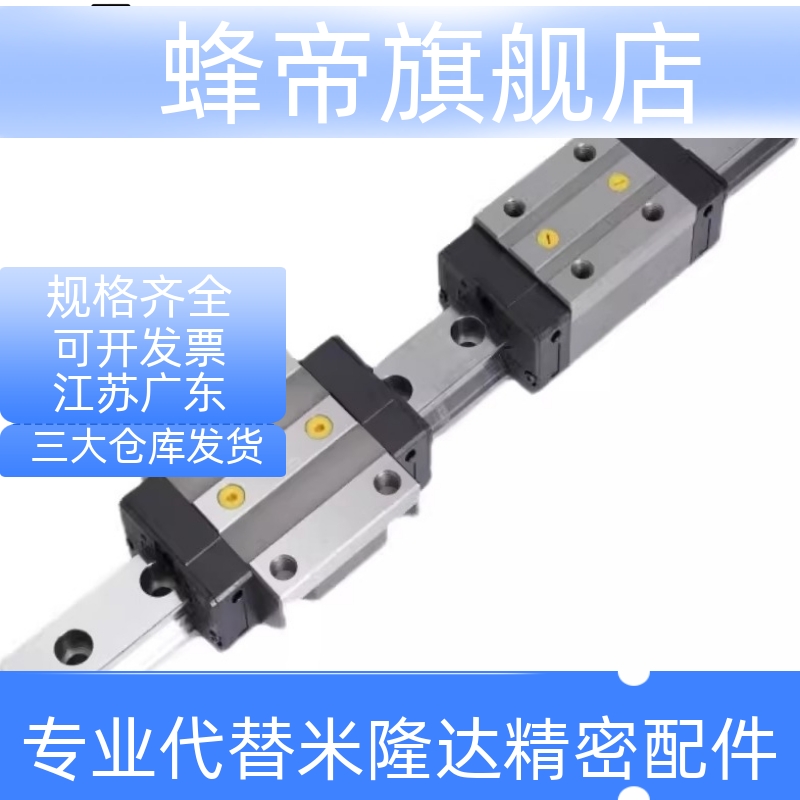 导轨滑块C-SXR24 SVR24 SXRD SXRL SX2R 2833 -160 220滑块不单出